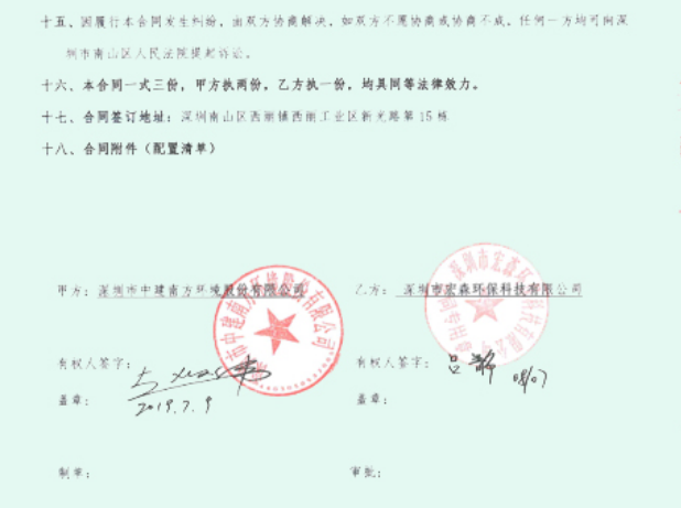 一級反滲透成人漫画免费入口