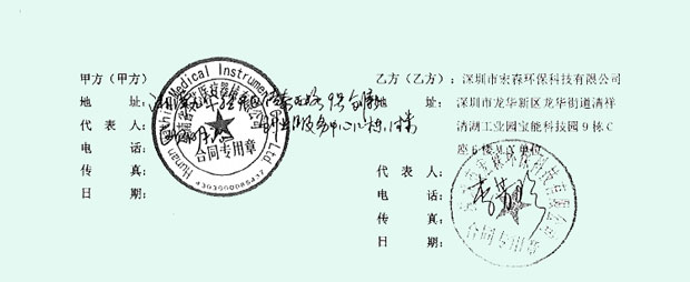 成人漫画免费入口
