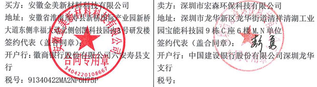 二級反滲透成人漫画免费入口