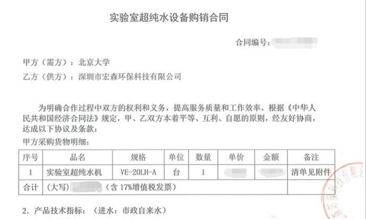 51漫画官方下载